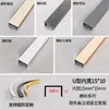 Ranura en forma de U de aleación de aluminio curvada Tira de borde metálico en forma de U Tira decorativa para techo arqueado Tira decorativa para pared de fondo Tira selladora de bordes