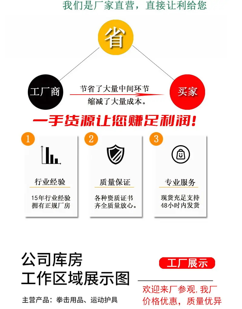 详情2_13.jpg