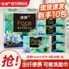 Lenço Jierou quadrado pequeno com design de pintura a óleo artística, 20 folhas, 4 dobras, papel de guardanapo, lenço facial, papel higiênico, portátil e acessível