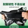 Bolsas de Basura Grandes de Alta Resistencia para Uso Comercial, Engrosadas para Hoteles, Saneamiento, Negras Extra Grandes para Administración de Propiedades, Bolsas de Plástico Extra Gruesas para Catering, No Fáciles de Romper