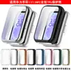 Adequado para Capa Protetora Huawei Band 11Pro, Pulseira de Capa Macia Tpu Transparente de Cobertura Total, Capa de Relógio Protetora Anti-Queda
