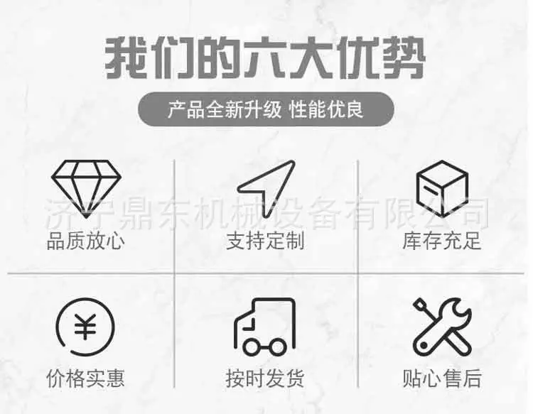 岩石锯详情页_02.jpg