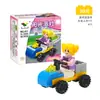 Shunlekang Blocos de Montar de Partículas Pequenas Meninas Educacional Montados Educação Infantil Jardim de Infância Iluminação Caixa Pequena Brinquedos Atacado AliExpress