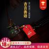 Llavero colgante de bordado de Suzhou para niños al por mayor bordado sachet Yushou paisaje sachet de bolsa de la suerte para bebé bordado a doble cara hilo