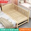 Cama infantil empalmada, cuna de madera maciza, cama plana para bebés, para niños y niñas, cama de princesa, mesita de noche ensanchada, artefacto de ensanchamiento