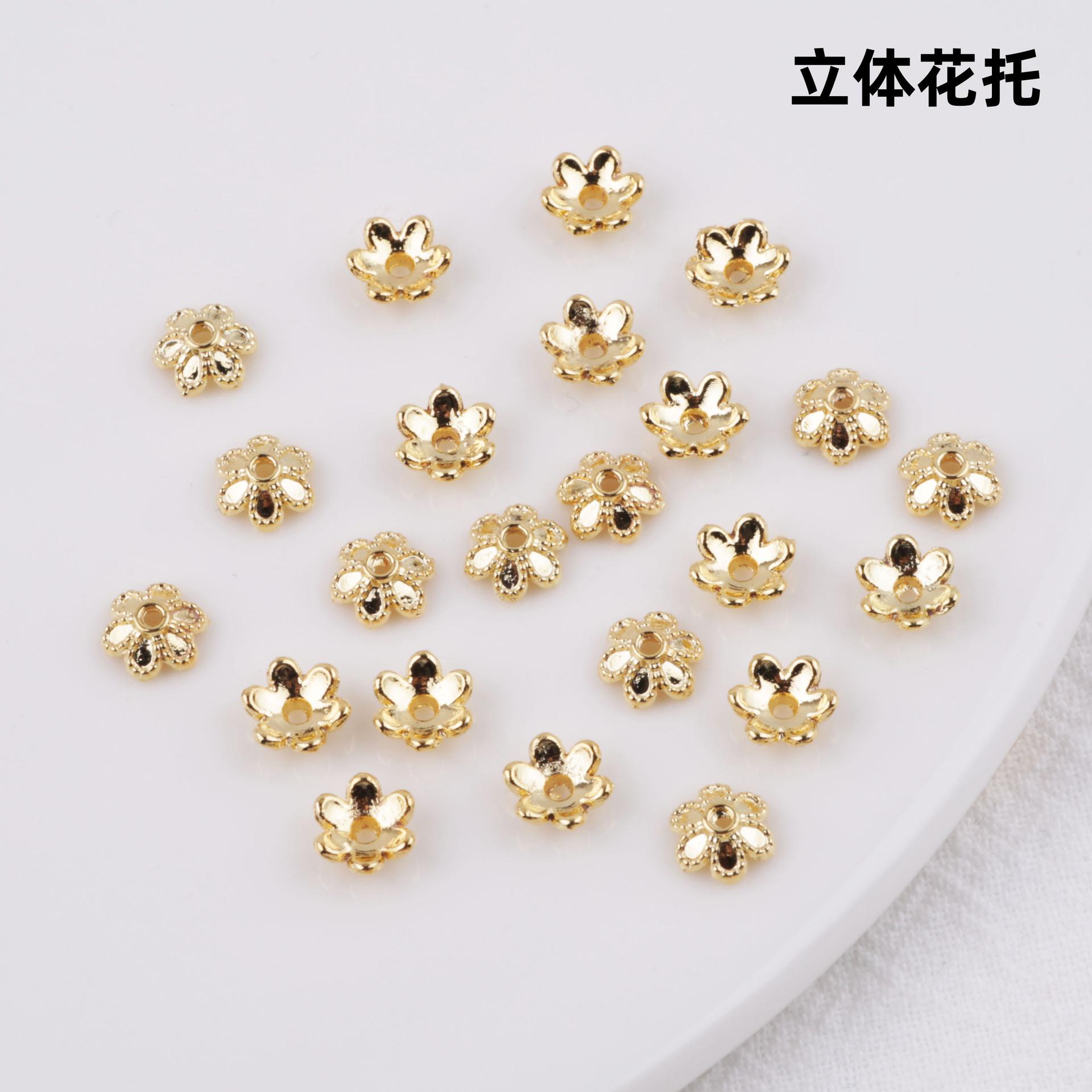 6花托 (1) 拷贝