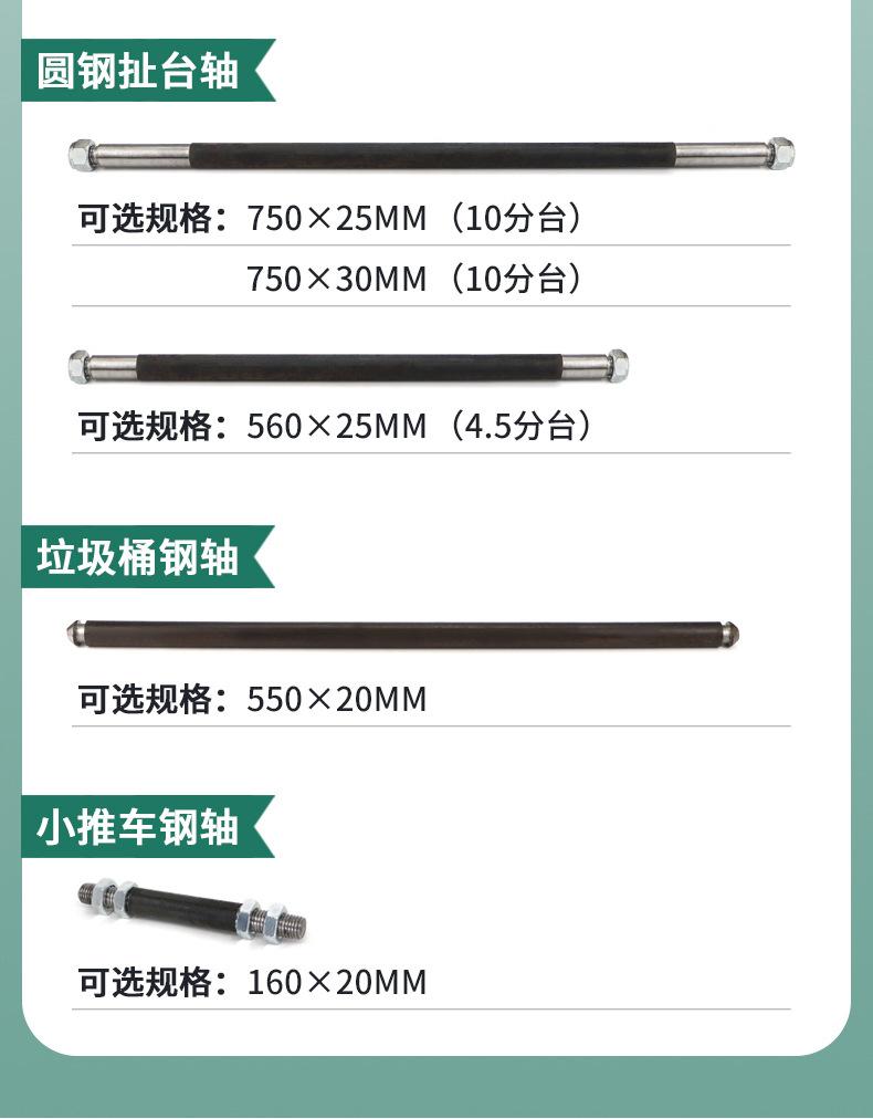 钢轴_05.jpg