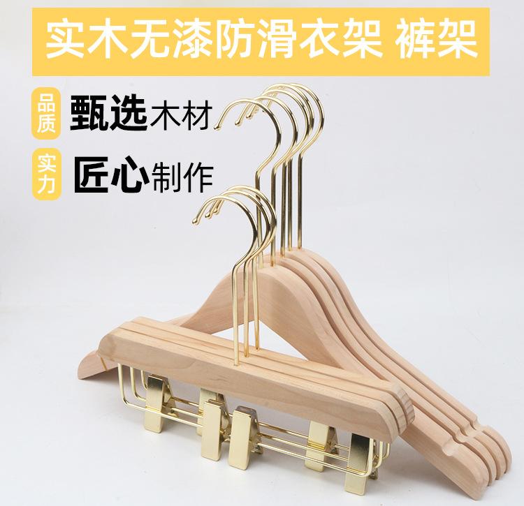 木质衣架