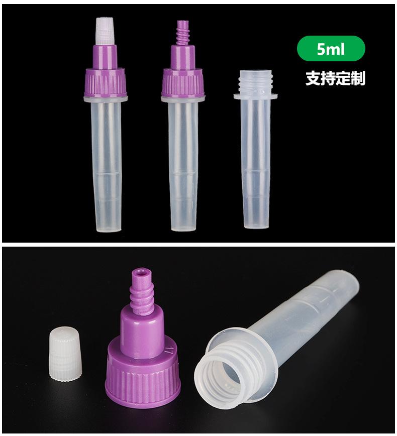 核酸2-3ml_13.jpg