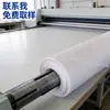 Cama de Corte Automática Película PE Papel Perforado Se Utiliza en Sistemas de Corte Como Gerber y Eagle Pgm Osimma