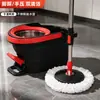 Mopa Rotatoria Kt9 para Uso Doméstico, Mopa Giratoria sin Manos con Mango Telescópico para Limpiar Sala de Estar y Dormitorio