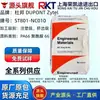 DuPont Zytel ST801 NC010 PA66 Super Resistente Temperado -40 C Baixa Temperatura Alta Resistência ao Impacto Resistência Química