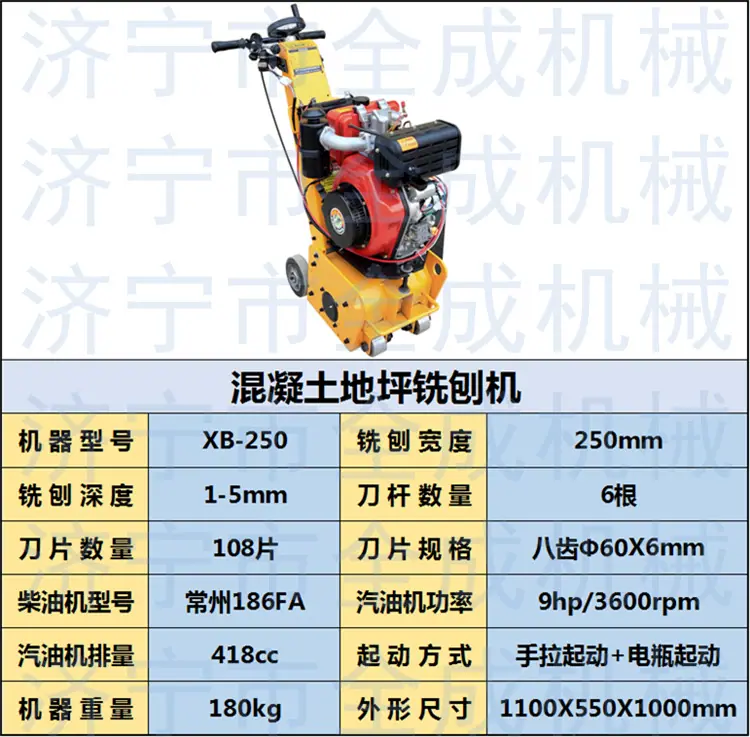 250柴油.png