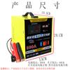 Transformador de cobre puro 12v24v coche motocicleta camión batería cargador inteligente de alta potencia venta directa de fábrica