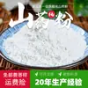 Fábrica em estoque fornecimento pó de inhame barra de ferro pó de inhame pó de inhame cozido matéria-prima grau alimentício atacado em massa em estoque