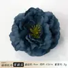Exquisite Flor Artificial de Peônia Cabeça de Flor de Peônia Arranjo de Flores para Casa Arte Floral Grampo de Cabelo Grampo de Cabelo Estilo Antigo Decoração Fabricante Transfronteiriço