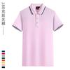 Camisa Polo Ropa de Trabajo Logotipo Impreso Personalizado Manga Corta Camisa Publicitaria con Solapa Camisa Cultural Impresión e Impresión Suministro Directo de Fábrica