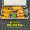 Juego de tornillos de expansión de pez amarillo pequeño para el hogar, tubo de expansión de plástico de pez amarillo con tornillos autorroscantes, tornillo de expansión de plástico
