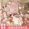 Decoración Interior para Propuesta de Hellokitty con Toque de Lujo, Confesión Sorpresa, Atmósfera Sencilla, Globos para Ceremonia, Tablero Kt