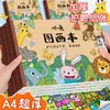 Cuaderno de bocetos en blanco A4 extra grueso para estudiantes de primaria, desprendible y resistente a la tinta, Libro de arte para jardín de infantes, Libro de dibujo para niños