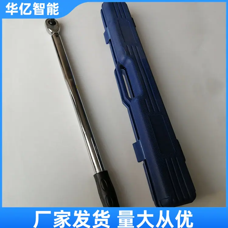锚杆扭力扳手 12_副本
