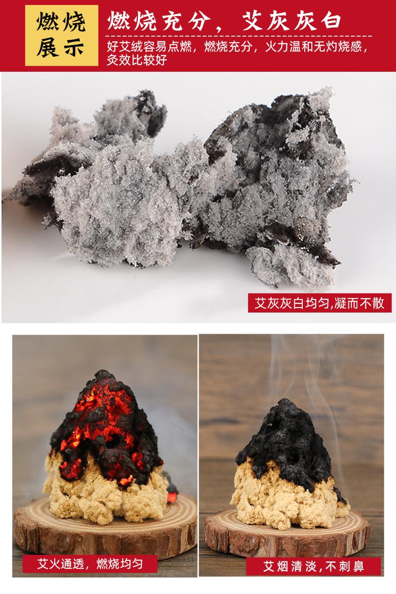郭氏艾制品-艾绒_06.jpg