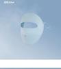 Máscara de Proteção Solar Facial Completa, Máscara Facial, Facekini para Mulheres, Máscara Facial Completa, Proteção Solar, Proteção UV, Máscara de Seda Gelada Feminina, Cobre o Rosto Inteiro