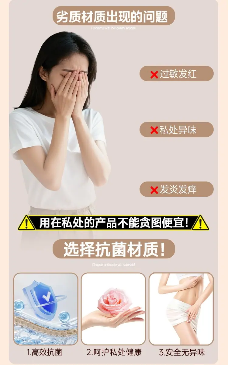 抗菌3_02(1)(5)