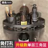 Estante de almacenamiento para baño sin taladro, estante de almacenamiento de pared para lavabo de baño, tocador