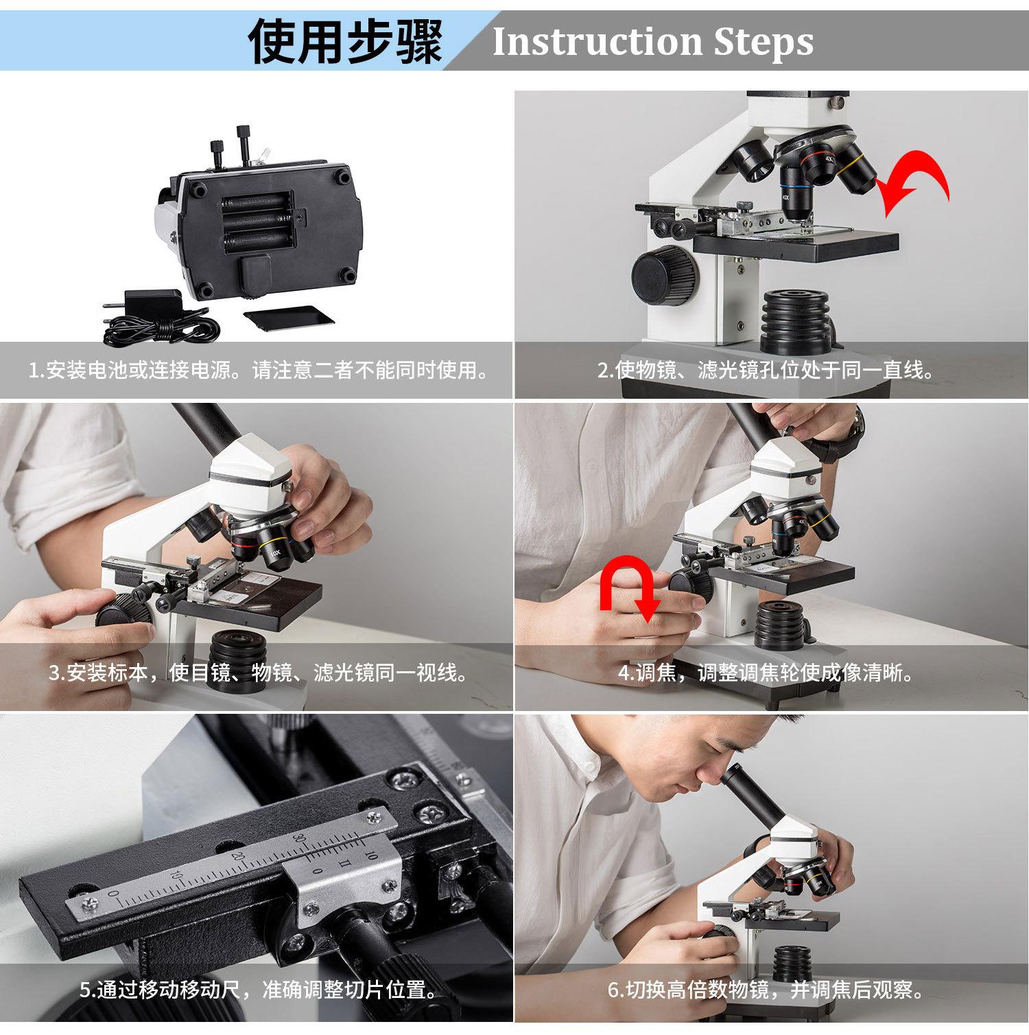 WR851显微镜详情页中文版0911_17.jpg