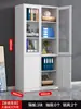 Archivero de Oficina, Gabinete de Metal, Gabinete Bajo, Gabinete para Documentos Financieros, Estantería, Archivero de Información, Gabinete de Almacenamiento Tipo Cajón