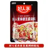 Haojia Liangtang sopa dorada col encurtida pescado condimento 350g frasco viejo col encurtida pescado condimento paquete sopa dorada agria col encurtida pescado condimento