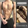 Lencería sexy Loubei con doble tirante, traje de bondage de cuero, body de una pieza integrado con correas versátiles