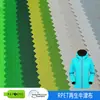 Tecido Reciclado Pano Oxford Espessado Macio Ecológico Barraca Poncho Mochila Bagagem Tecido Impermeável Estoque Pronto Atacado