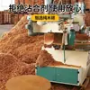 Carbón para Barbacoa, Carbón de Frutal, Bloques de Carbón de Bambú Hechos a Máquina, Carbón de Acero al por Mayor, Carbón Especial sin Humo para Interiores para Calefacción, de Quema Rápida sin Humo