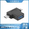 Lector de tarjetas OTG teléfono móvil Android disco U 3.0 adaptador usb3.1 tipo-c micro OTG 2 en 1