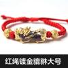 Pulsera Pixiu sensible a la temperatura que cambia de color, tejida a mano con cuerda roja, suministro directo de fábrica, Pixiu de primera generación en stock
