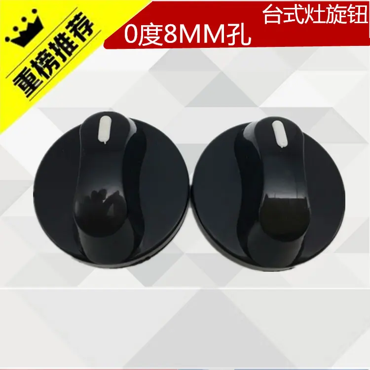 6#旋A