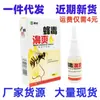 Fuda Veneno de Abelha Shushuang Própolis Shutong Spray Nasal Refrescante Fuyuan Kangsheng Bisuokang Spray Antibacteriano 33ml