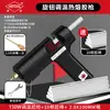 Pistola de Pegamento Caliente Welding Treasure 150W Alta Potencia Pistola de Pegamento Caliente para Uso Doméstico Manualidades Pistola de Pegamento de Alta Viscosidad Pistola de Pegamento Caliente Barra de Pegamento Caliente