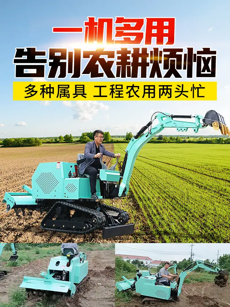 旋挖一体机-多公司_05.jpg