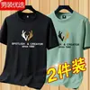 Camiseta de Manga Corta para Hombre 2025 Cuello Redondo Holgada Verano Nueva Casual Deportiva Estilo Coreano Ins Básica Talla Grande Moda Masculina