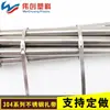 Abrazaderas de Cable de Acero Inoxidable 4.6 * 700 Venta al por Mayor de Fábrica 304 Acero Blanco Auto-bloqueantes Garantía de Calidad Bienvenido a Pedir