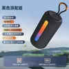 Alto-falante Bluetooth Sem Fio Modelo Novo Bs08/Bs09 Transfronteiriço para Ciclismo ao Ar Livre com Subwoofer de Graves, Luz Ambiente, Portátil e Slot para Cartão