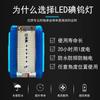 Lámpara de trabajo de tungsteno y yodo LED 50w iluminación de obra reflector superbrillante impermeable para exteriores luz fuerte lámpara solar