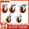 Rueda giratoria de poliuretano naranja de tamaño mediano de 3 pulgadas, 4 pulgadas, 5 pulgadas con freno para carretilla de plataforma plana industrial