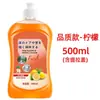 Detergente Floral para Limpieza de Pisos, Potente Removedor de Manchas, Pulido y Brillo, Fragancia Duradera para Uso Doméstico, Líquido para Limpieza de Pisos de Hotel