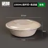 Comercio electrónico transfronterizo tazones de papel desechables grado alimenticio vajilla para fiestas biodegradables tazones para barbacoa domésticos comerciales tazones de pasta de taro engrosados