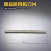 T100-01 Hongshun Máquina de Cortar con Calor Cinta de Cable Calefactor Máquina de Derretir Accesorios para Máquina de Coser Cuchilla Producto Nuevo