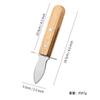 Cuchillo ostrero de mango de madera transfronterizo cuchillo ostrero cuchillo ostrero cuchillo vieira hoja gruesa cocina profesional multiusos palanca artefacto abridor de conchas